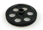 SPUR GEAR(69T) (1)